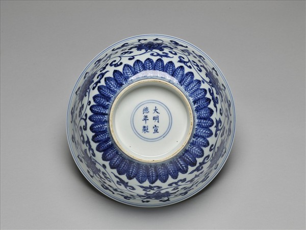 青花轉枝番蓮紋碗