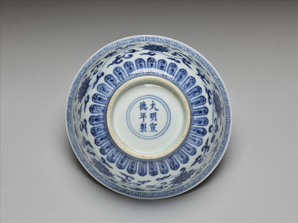 青花纏枝花卉紋碗