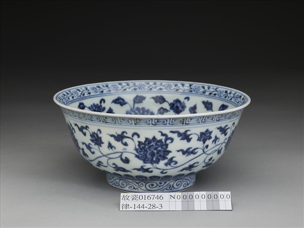 青花纏枝花卉紋碗