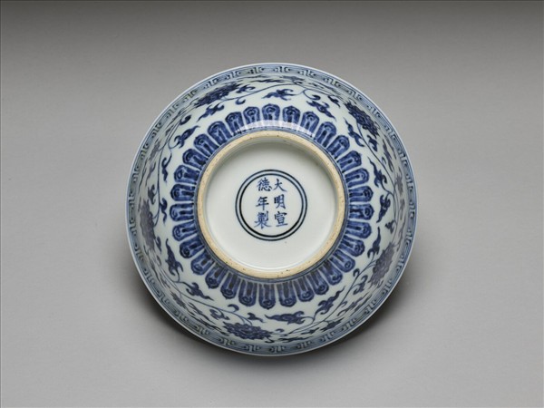 青花纏枝花卉紋碗