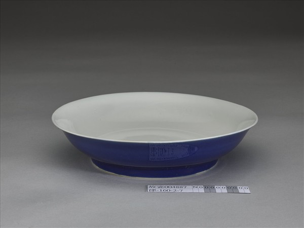 霽青白裡龍紋盤