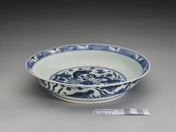 青花蓮塘游魚紋盤