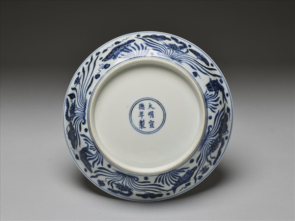 青花蓮塘游魚紋盤