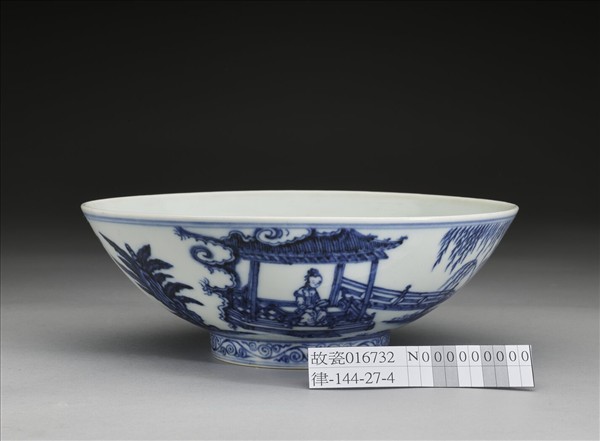 青花山水仕女圖碗