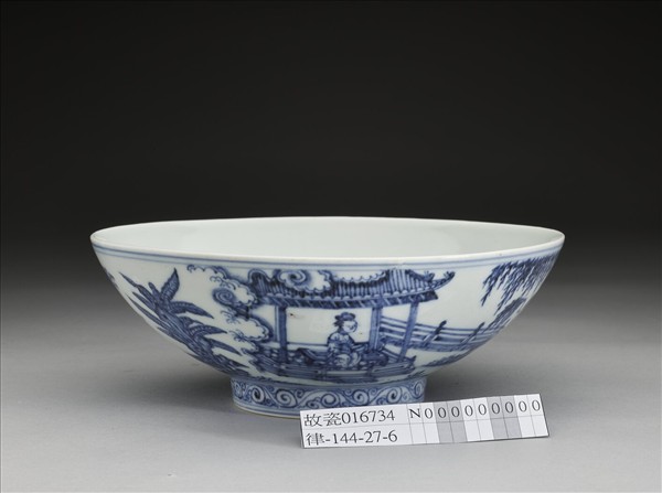 青花山水仕女圖碗