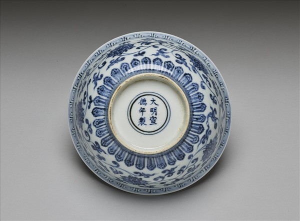 青花纏枝花卉紋碗