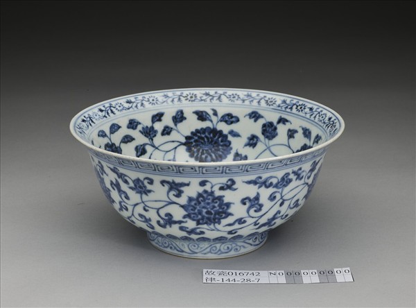 青花纏枝花卉紋碗