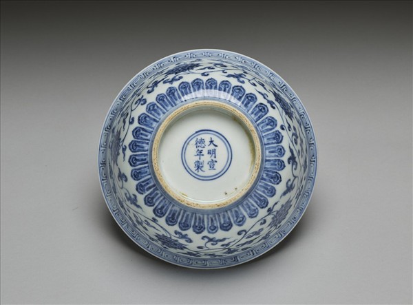 青花纏枝花卉紋碗