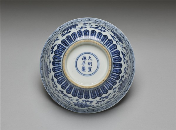 青花纏枝花卉紋碗