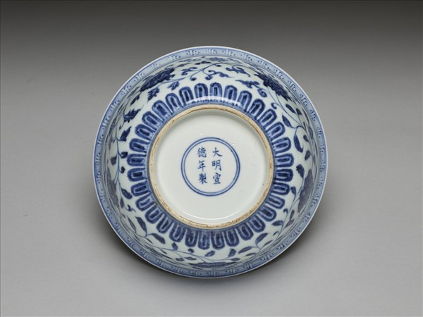 青花纏枝花卉紋碗