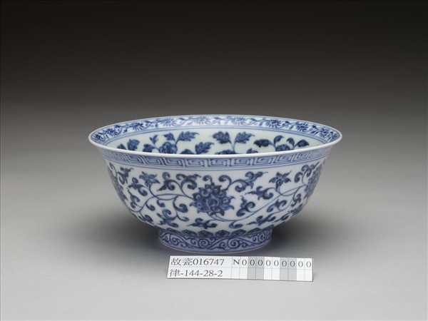 青花纏枝花卉紋碗