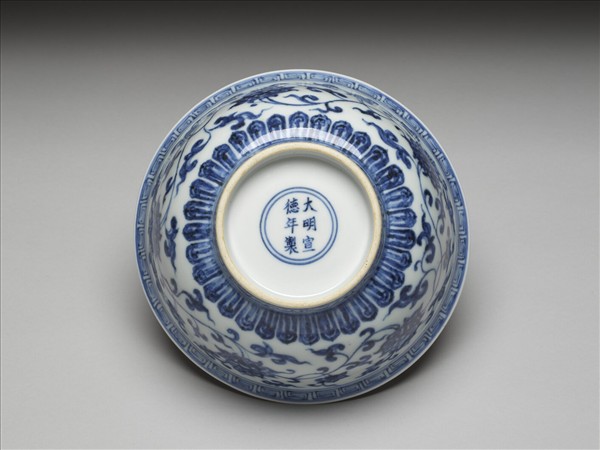 青花纏枝花卉紋碗