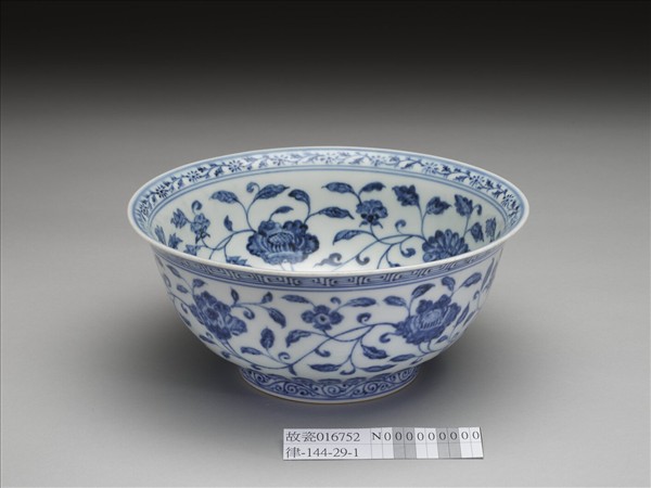 青花纏枝花卉紋碗