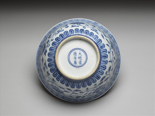 青花纏枝花卉紋碗