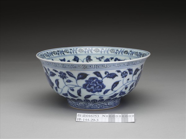 青花纏枝花卉紋碗