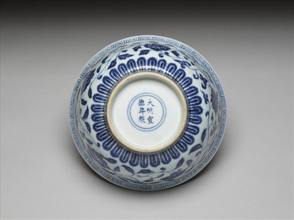 青花纏枝花卉紋碗