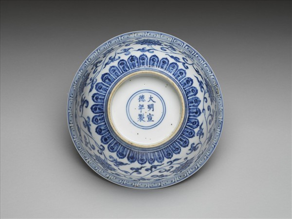 青花纏枝花卉紋碗