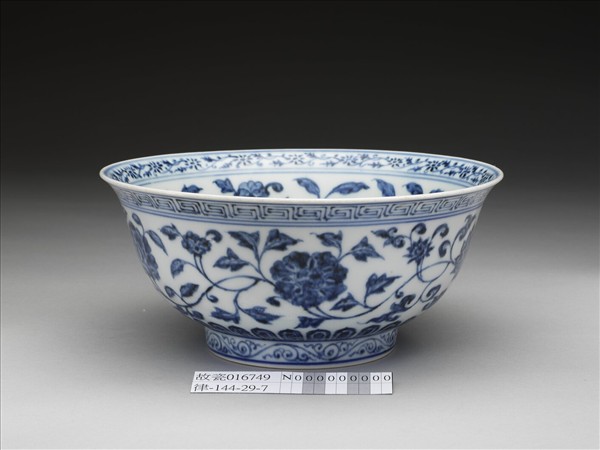 青花纏枝花卉紋碗