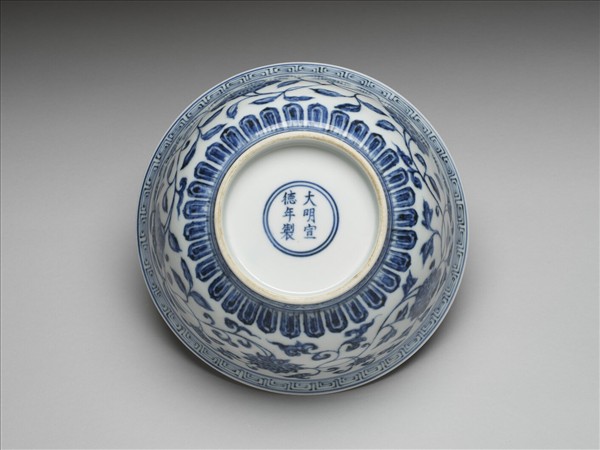 青花纏枝花卉紋碗