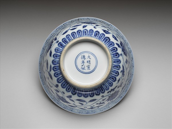 青花纏枝花卉紋碗