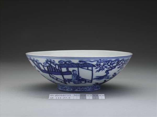 青花山水仕女圖碗