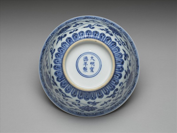 青花纏枝花卉紋碗