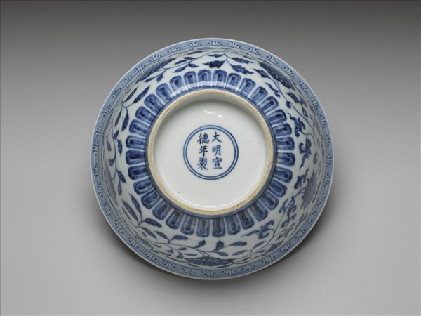 青花纏枝花卉紋碗