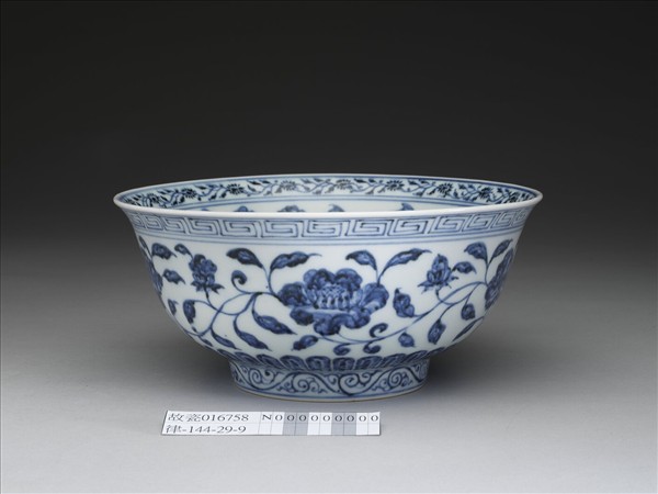 青花纏枝花卉紋碗