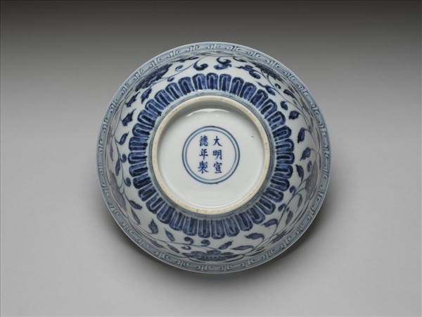 青花纏枝花卉紋碗