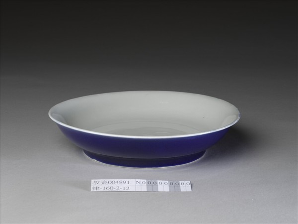 霽青白裡龍紋盤