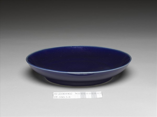 霽青釉盤