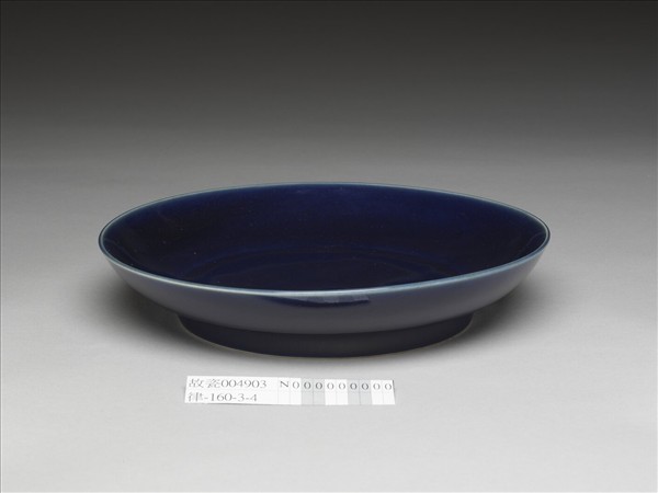 霽青釉盤
