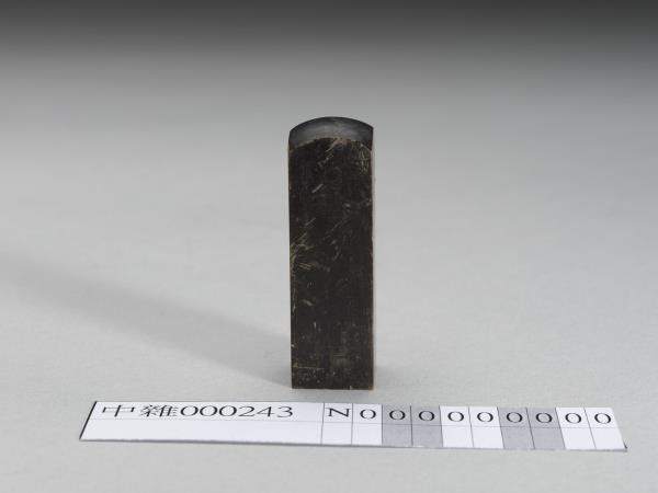 「潮安地方檢察署檢察長」牛角印