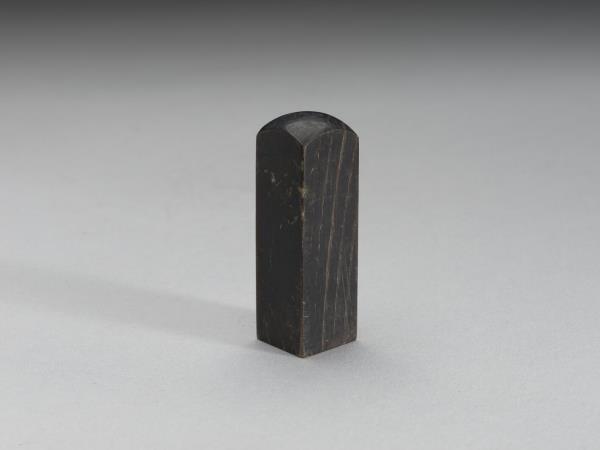 「潮安地方檢察署檢察長」牛角印