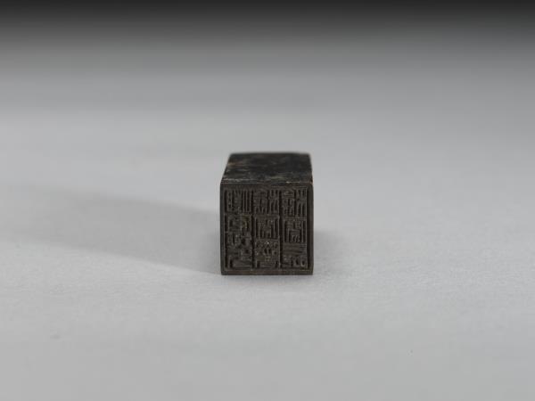 「潮安地方檢察署檢察長」牛角印