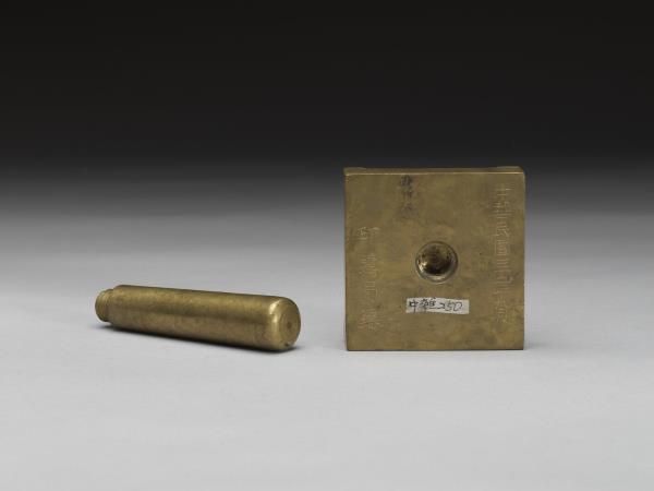 「順德地方檢察署印」銅印