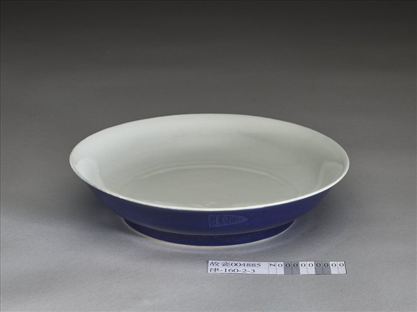 霽青白裡龍紋盤