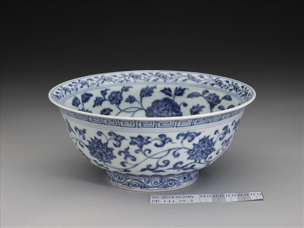 青花纏枝花卉紋碗