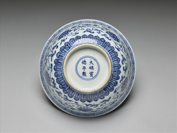 青花纏枝花卉紋碗