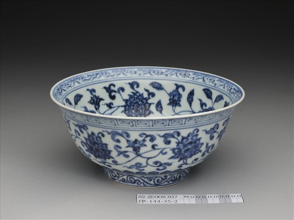 青花纏枝花卉紋碗