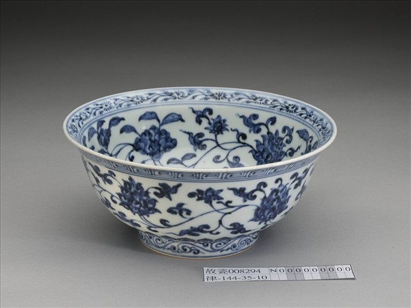 青花纏枝花卉紋碗