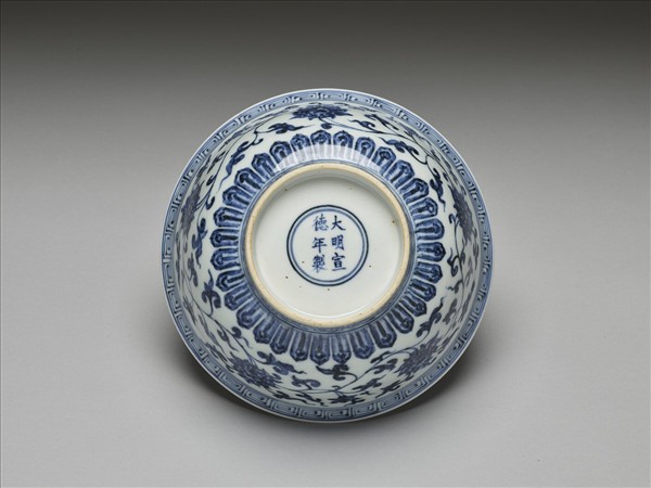 青花纏枝花卉紋碗