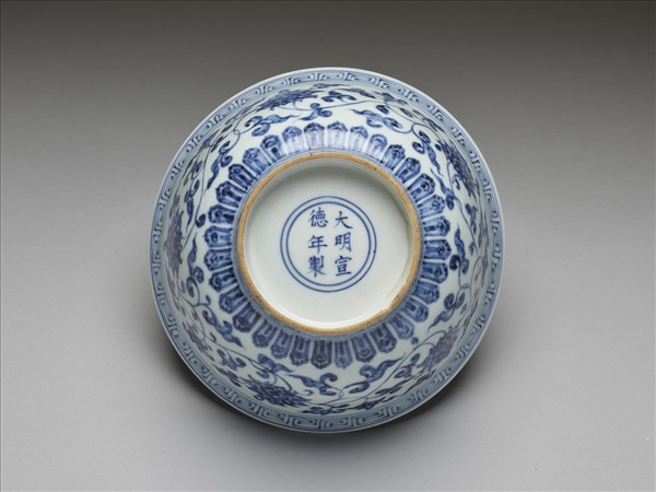 青花纏枝花卉紋碗