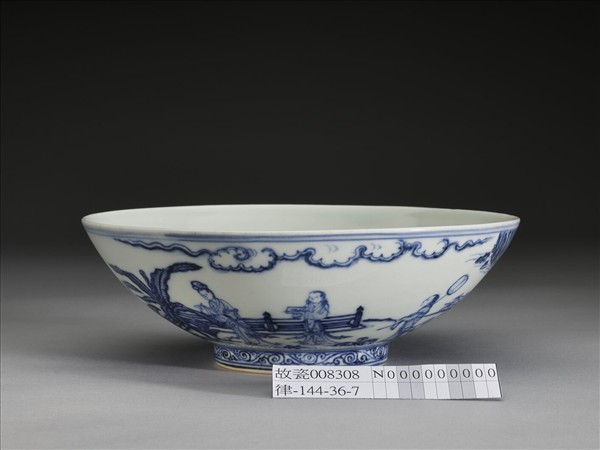 青花山水仕女圖碗