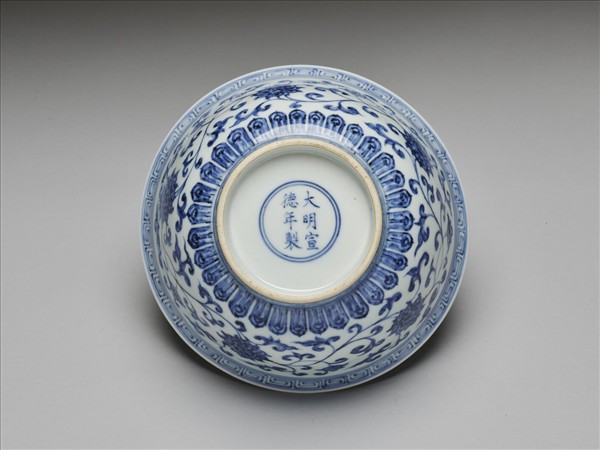 青花纏枝花卉紋碗