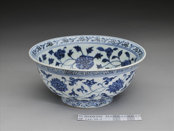 青花纏枝花卉紋碗