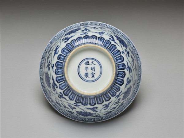 青花纏枝花卉紋碗