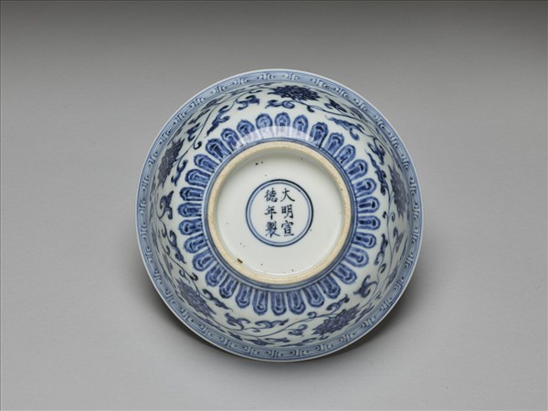 青花纏枝花卉紋碗