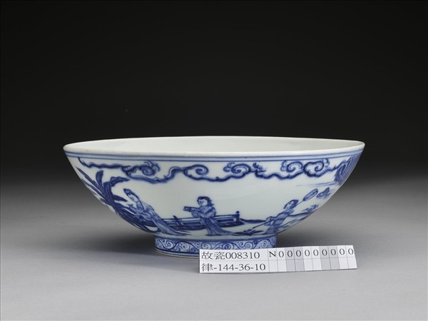 青花山水仕女圖碗