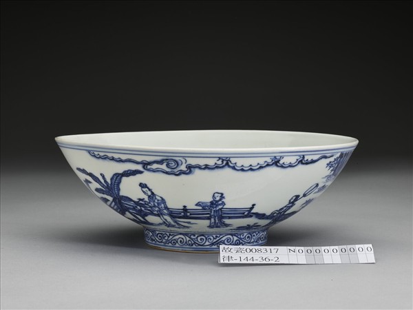 青花山水仕女圖碗